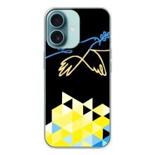 Чехол на iPhone 16 Украинский дизайн – Мир для Украины