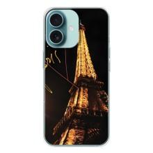 Чохол Ейфелева Вежа на iPhone 16 – Paris