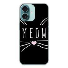 Бампер с изображением Котиков для Айфон 16 – КОТИК MEOW