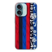 Чохол для iPhone 16 (Барселона) – Фанат Барси