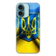 Чехол с картинкой (Патриотический ГЕРБ) на iPhone 16 – Герб и Флаг Украины
