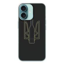 Чехол с картинкой (Патриотический ГЕРБ) на iPhone 16 – Герб - Молотова