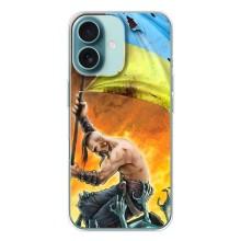 Чехол с картинкой (Патриотический КОЗАК) на iPhone 16 – Сильный Козак
