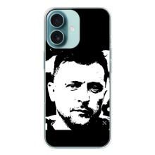 Чехол для iPhone 16 (AlphaPrint - с принтом Зеленского) – Зеленский АРТ