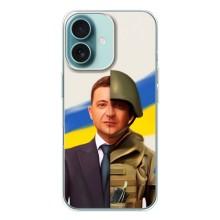 Чехол для iPhone 16 (AlphaPrint - с принтом Зеленского) – Зеленский солдат