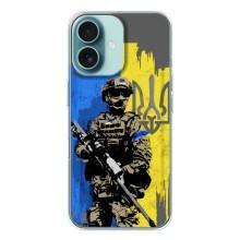Чохли з принтом (Воїни ЗСУ) для  iPhone 16 – Солдат ЗСУ