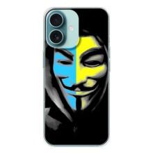 Чехол с Украинской символикой на Айфон 16 – Анонимус патриот