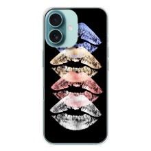 Чехол Стильные девушки на iPhone 16 (Губы)