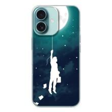 Чохол (ТПУ) з планетами на iPhone 16 – To The moon