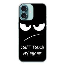 Чехол с прикольным текстом на iPhone 16 (Dont)