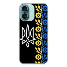 Силіконовый Чохол на iPhone 16 – Герб и вишиванка