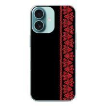 Силіконовый Чохол на iPhone 16 – Червона вишиванка