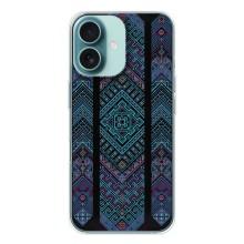 Силіконовый Чохол на iPhone 16 – Крутий орнамент