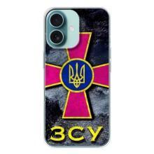 ЗСУ Чехлы (TPU) для iPhone 16 (Лого ЗСУ)