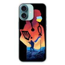 ЗСУ Чехлы (TPU) для iPhone 16 (ЗСУ Врач)