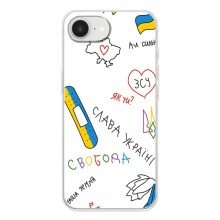 Чохли (Доброго вечора, ми за України) для Айфон 16е (AlphaPrint) (Стикер)