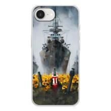 Чохли для iPhone 16е  (Home - Україна) – Сміливість