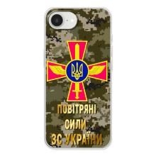 Чехлы на военную тематику для iPhone 16е – ВС ЗСУ