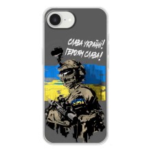 Чехлы с картинкой ЗСУ для iPhone 16е (AlphaPrint) (Героям Слава)