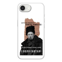 Чехлы для iPhone 16е с принтом Тараса Шевченко (AlphaPrint) (Тарас Шевченко)