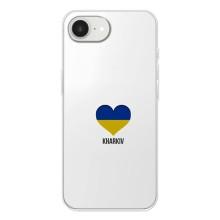 Чехлы силиконовые (Город Харьков) на Айфон 16е – Kharkiv