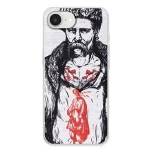 Чехлы Т.Г. Шевченко ВСУ для iPhone 16е – Кобзарь