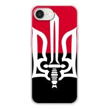 Чехлы УПА (Красно-Чёрный) на iPhone 16е – Герб Украины