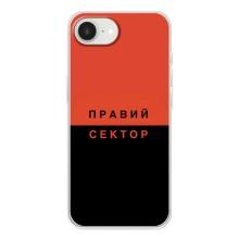 Чехлы УПА (Красно-Чёрный) на iPhone 16е – Правый Серктор