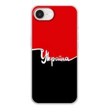 Чехлы УПА (Красно-Чёрный) на iPhone 16е – Украина УПА