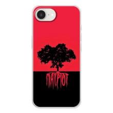 Чехлы УПА (Красно-Чёрный) на iPhone 16е – УПА Патриот