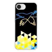 Чохол на iPhone 16е (Український дизайн) – Мир для Укрїни