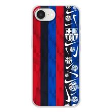 Чехол для iPhone 16е (Барселона) – Фанат Барсы