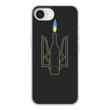 Чехол с картинкой (Патриотический ГЕРБ) на iPhone 16е – Герб - Молотова