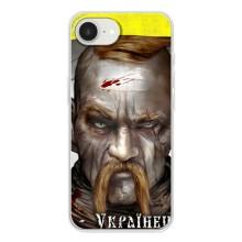 Чохол з картинкою (Патріотичний КОЗАК) на iPhone 16е – Одноокий КОЗАК