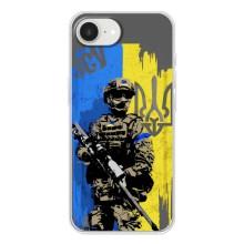 Чехлы с принтом (Воины ЗСУ) для  iPhone 16е – Солдат ЗСУ