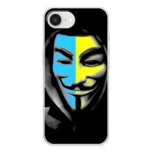 Чехол с Украинской символикой на Айфон 16е – Анонимус патриот