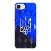 Чохол Укр Символіка для iPhone 16е – Герб
