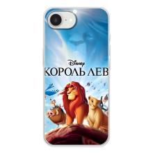 Чохол Король лев на Айфон 16е (Король лев)