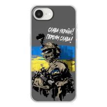 Патриотический Чехол для iPhone 16е – Слава Украине