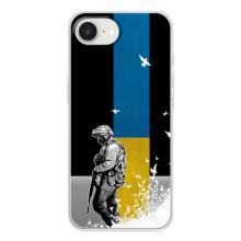 Патриотический Чехол для iPhone 16е – ЗСУ