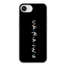 Украинские Чехлы для iPhone 16е с картинкой УПА (AlphaPrint) (UKRAINE)