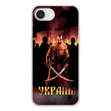 Украинские, патриотические Чехлы для Айфон 16е (Украина)