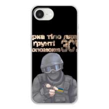 ЗСУ Чохли (TPU) для iPhone 16е – Допоможе ЗСУ