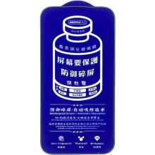 Захисне скло Remax 3D (GL-27) для Apple iPhone 17 Air (6.5") – Чорний