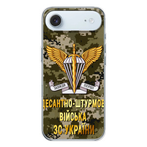 Чехлы на военную тематику для iPhone 17 Air – ДШВ ЗСУ