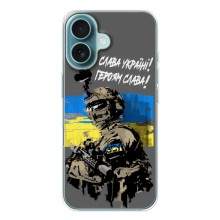 Чехлы с картинкой ЗСУ для iPhone 17 Air (AlphaPrint) (Героям Слава)