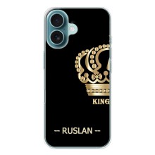 Чохли з чоловічими іменами для iPhone 17 Air – RUSLAN