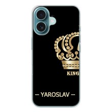 Чохли з чоловічими іменами для iPhone 17 Air – YAROSLAV