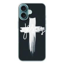 Чехол для iPhone 17 Air (AlphaPrint) - (Христианские) (Иисус)