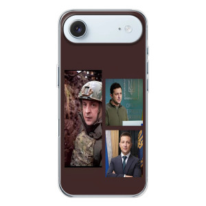 Чехол для iPhone 17 Air (AlphaPrint - с принтом Зеленского)